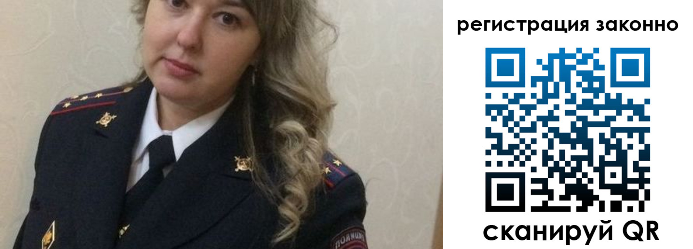 временная регистрация законно в Болхове