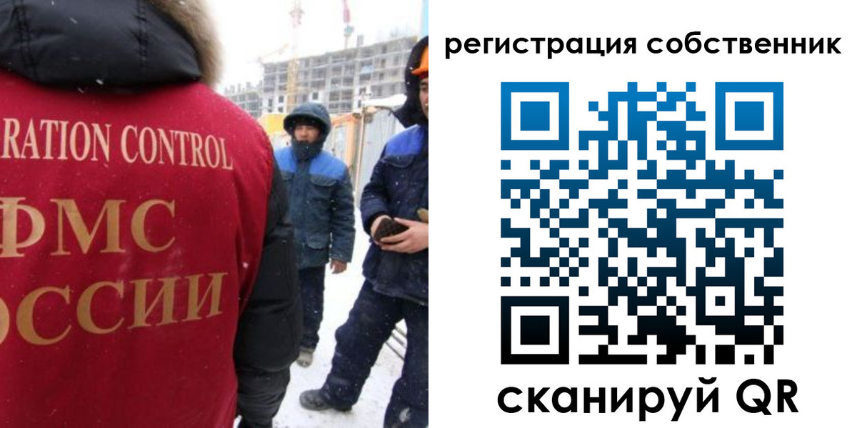 регистрация для школы в Болхове